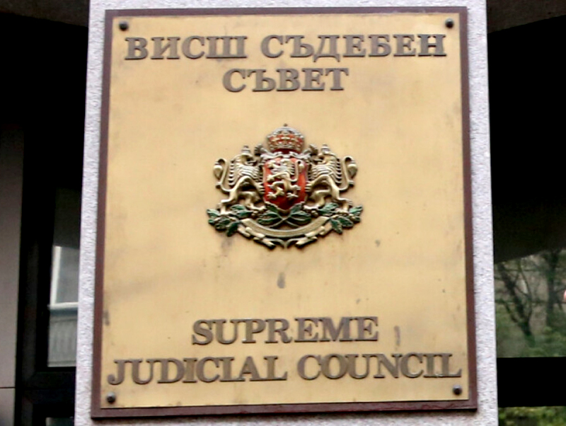 Предстои да бъде изслушан зам.-главният прокурор Борислав Сарафов
