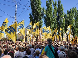 Фото: Укипедия