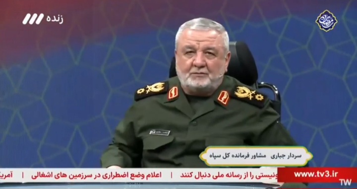 Снимка: Скрийншот/Tv 3.ir