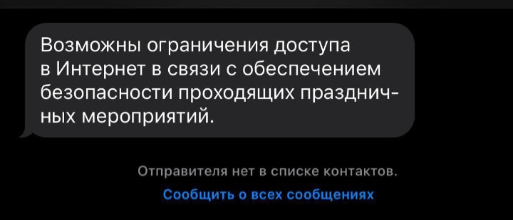 Снимка: Телеграм